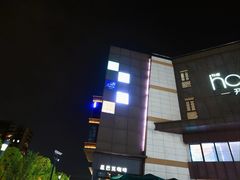 -THE hood开新里(御桥路店)