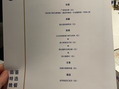 -广舟(千禧店)