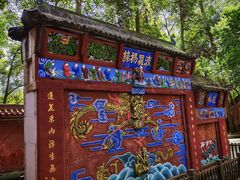 -都江堰普照寺
