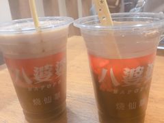 -八婆婆烧仙草(曾厝垵店)