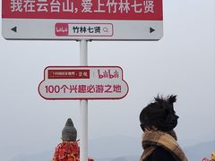 -云台山风景名胜区