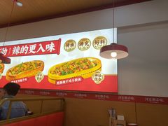 -河东狮不吼辣子鸡手擀面(李村店)