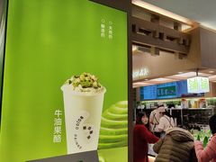 -宝珠奶酪(北京国瑞城购物中心店)