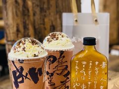 -成川茶店·潮汕工夫浓茶(万象店)