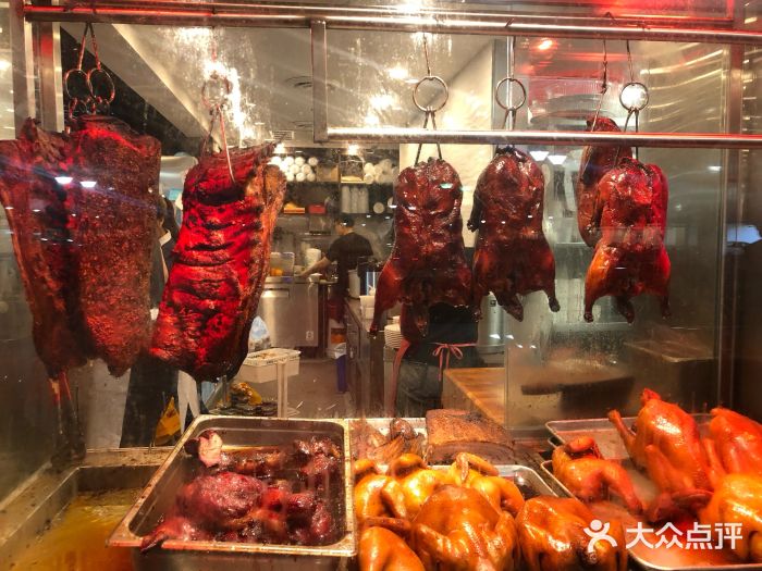 明家烧腊图片