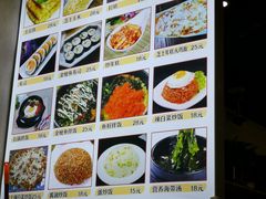 -安家德吉林市朝鲜族大冷面(民康路店)
