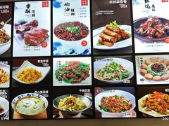 -西山人家·传统苏帮菜·家宴(木渎店)