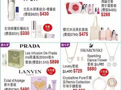 -崇光百货(尖沙咀店)