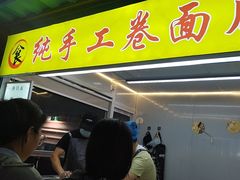 -大学城夜市