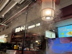 -得意咚瓜·顺德鱼生·冬瓜火锅(深圳首店)