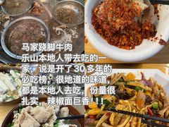 -牛华八婆麻辣烫(起源店)