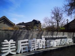 -Catch Bagel(芳草地店)