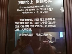 -上海孙中山故居纪念馆