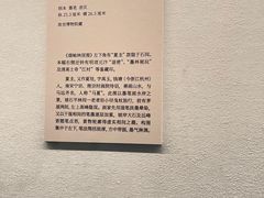 -中国美术学院-美术馆
