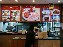 -鲜得来排骨年糕(云南南路店)