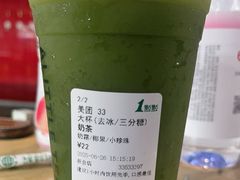 -1点点(新会店)