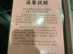 -上海新国际博览中心美仑酒店