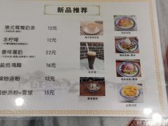 菜单-恒信牛奶甜品(南京总店)
