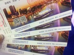 -海河游船-永乐码头(大悲院)
