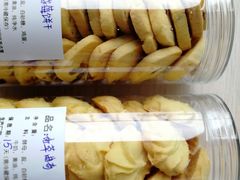 香草曲奇-心乐生活新鲜屋(星海广场店)