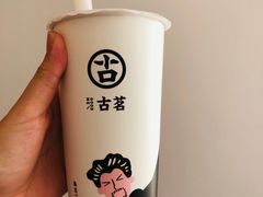 -古茗(花都骏壹万邦店)