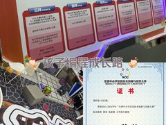 -童程童美少儿编程乐高机器人(汉阳校区)