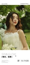 -巴黎婚纱摄影(瑞安旗舰店)