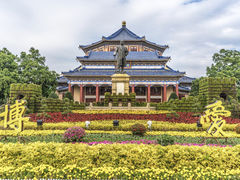 -广州中山纪念堂