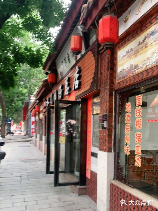 国仔面线糊(水门国仔总店)门面图片