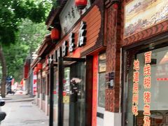 门面-国仔面线糊(水门国仔总店)