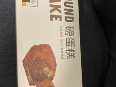 -LOVEGIFT爱礼(八佰伴店)