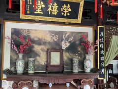 -荣国府