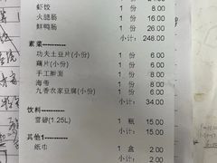 -蜀九香火锅(李家沱店)