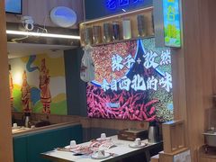 -叁宝烤肉• 西安烧烤(太乙路店)