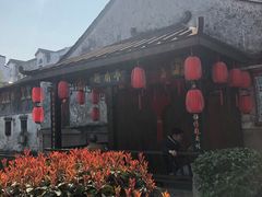-绍兴书圣故里景区