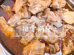 -老殷锅仔