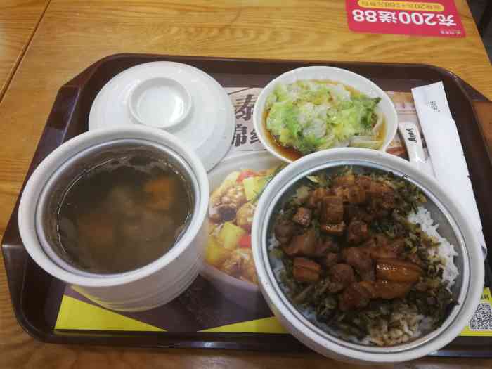打分 点了一个酸菜卤肉饭套餐,饭太湿了,其他也就一个快餐,味道不错
