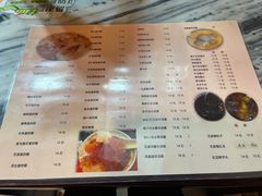 -玫瑰甜品(文明路店)