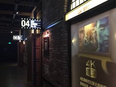 -CGV影城(梅江ScreenX店)