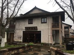 -乌村