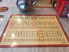-洛阳面馆(红专路店)