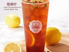 -桂桂茶(繁花中心店)