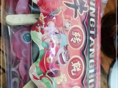 -陈添記·祖傳爽鱼皮·西关老字号(广州首店)