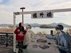 -楼外楼(西湖景区孤山路店)