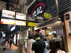 等位区-池记(尖沙咀店)