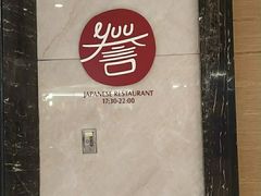 -佛山希尔顿酒店·融誉亚洲美食荟