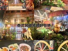 -瑞丽觉觉味道·异国风情(瑞丽大道店)