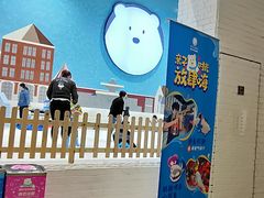-Mr·Kuma酷么先生雪之乐园