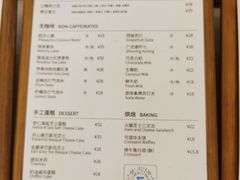 -E SPECIAL COFFEE 别样