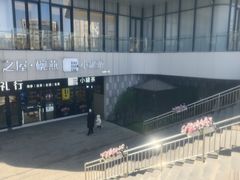 -首创奥特莱斯(北京店)